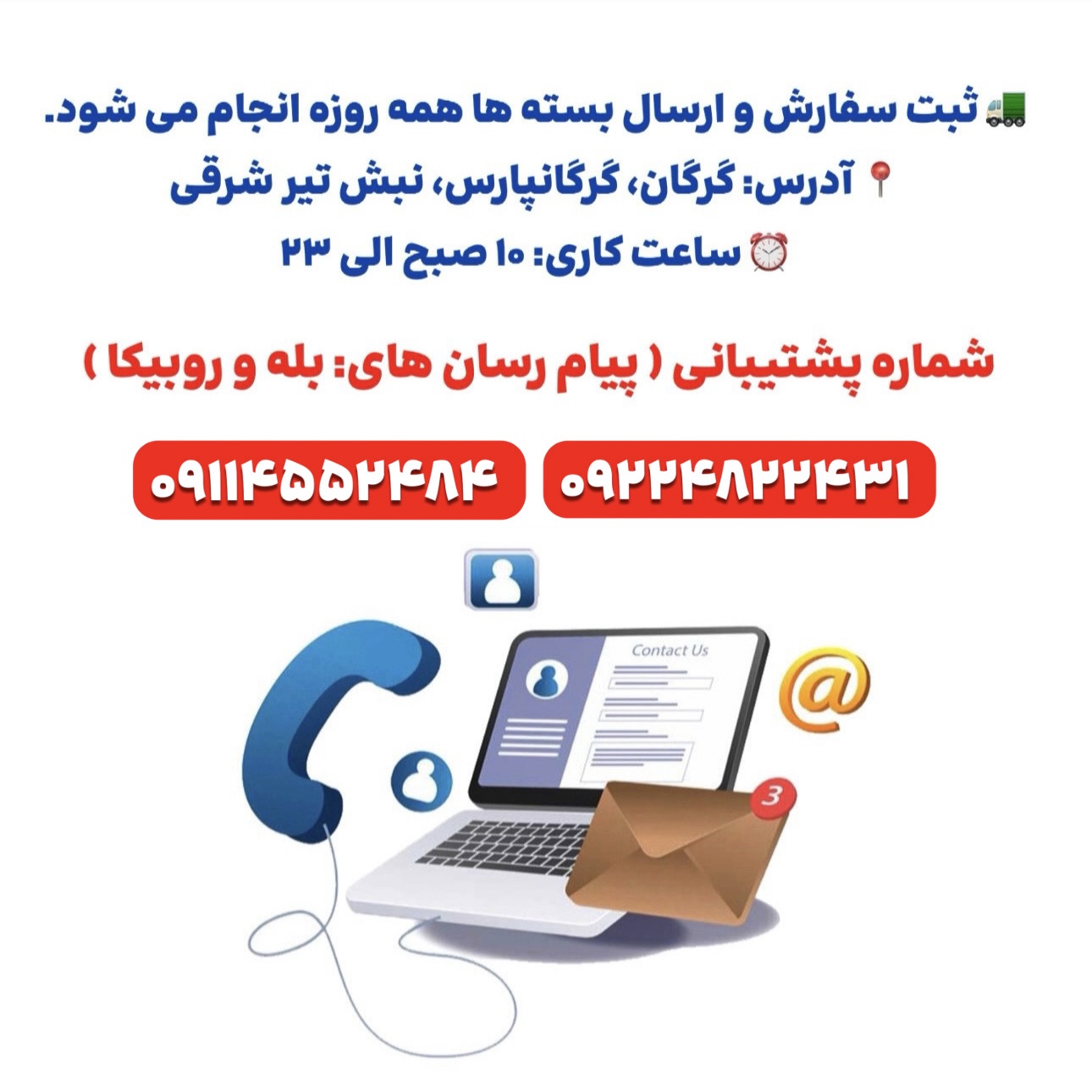 پاپ آپ ۲