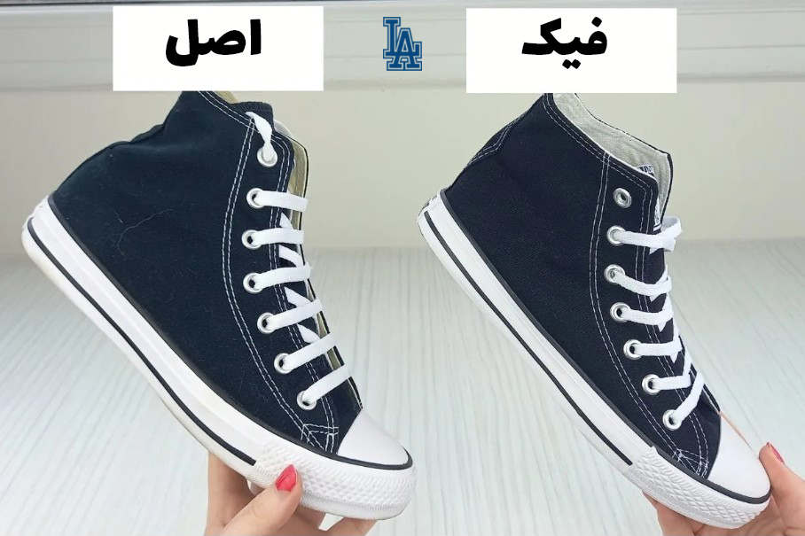 تاریخچه برند کانورس 3