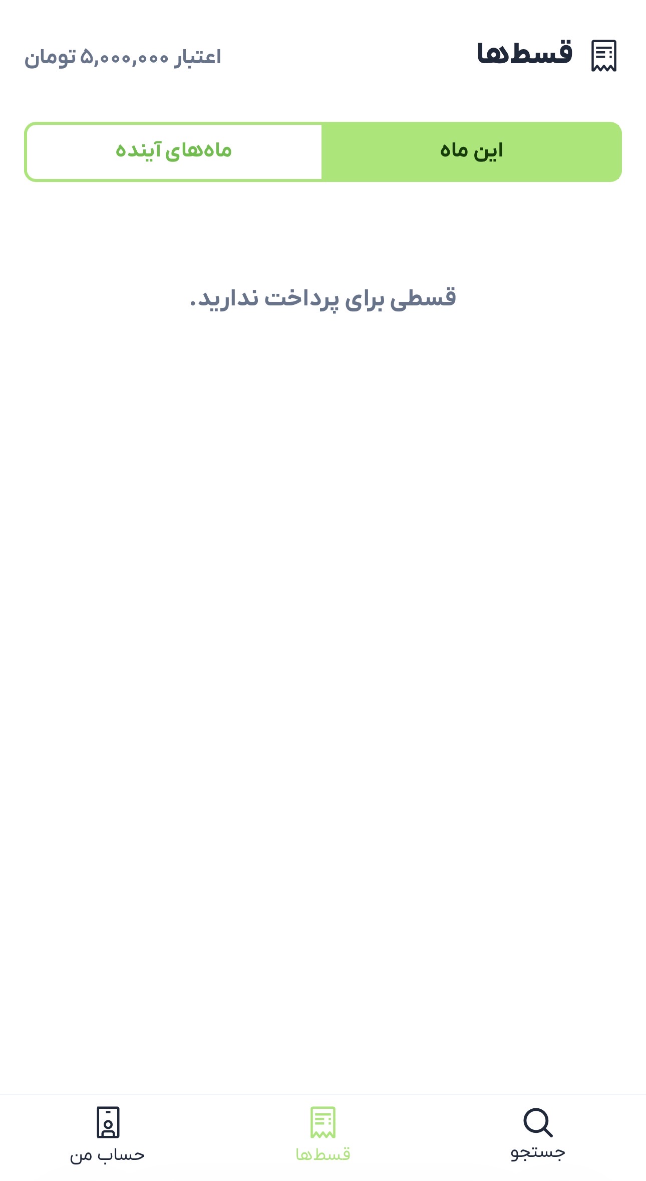 ترب پی